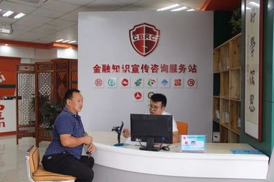 園區(qū)金融知識宣傳咨詢服務站 精準對接商戶需求，金融服務更貼心