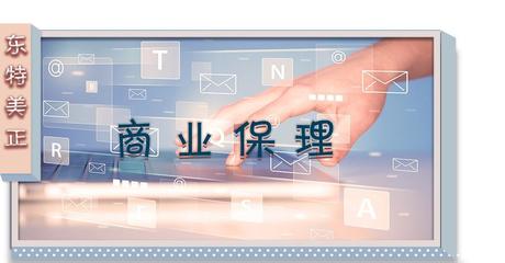 商業(yè)保理 買方市場中的金融利器，點燃企業(yè)發(fā)展新引擎