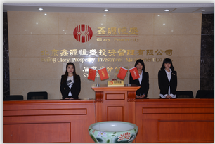 第三方財(cái)富管理崛起 行域通匯引領(lǐng)金融中介新紀(jì)元