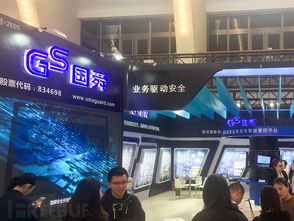 第五屆首都網(wǎng)絡(luò)安全日參展廠商巡禮 金融信息咨詢(xún)服務(wù)廠商，筑牢金融安全防護(hù)網(wǎng)